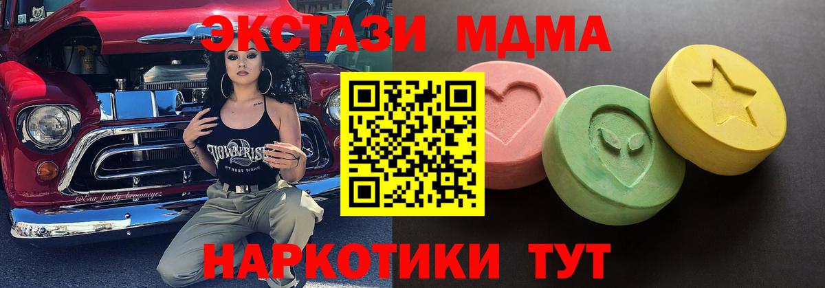 сайты даркнета Telegram  Вход с VPN  Ecstasy  Киреевск  Экстази таблы 