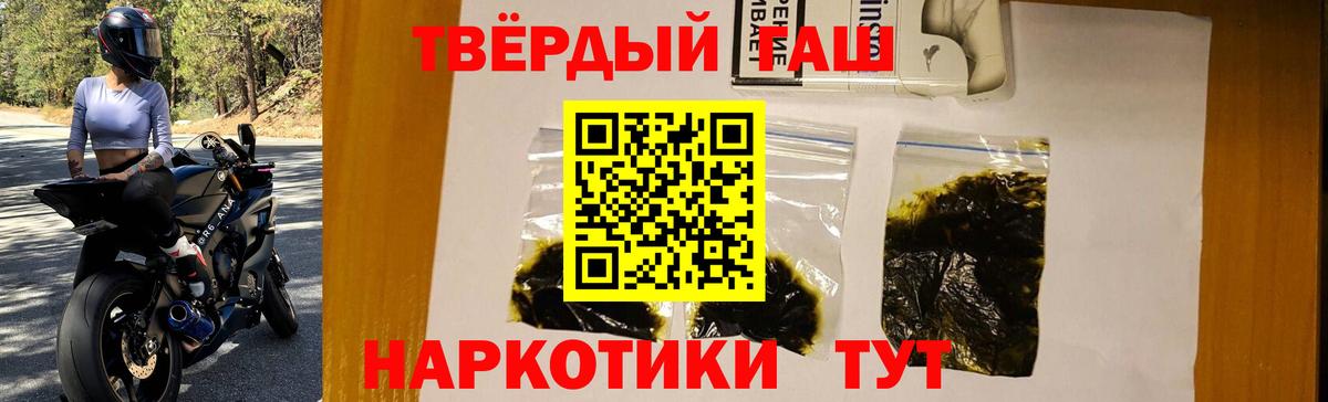 Киреевск  Гашиш гашик  Вход с VPN  ГАШ  Гашиш Cannabis 
