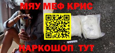 2c-b Бугуруслан