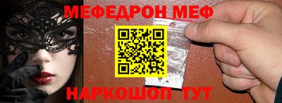 COCAINE Будённовск