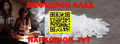 стафф Бузулук