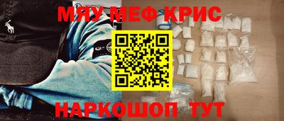 COCAINE Будённовск