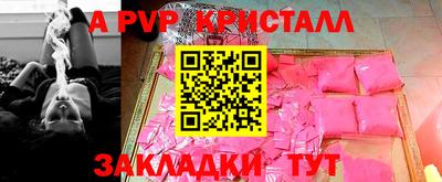 стафф Бузулук