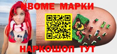 COCAINE Будённовск