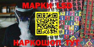 стафф Бузулук