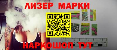 стафф Бузулук
