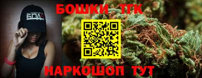 стафф Бузулук