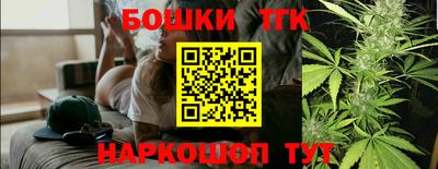 стафф Бузулук