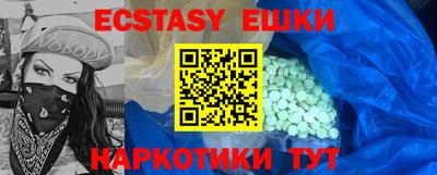 2c-b Бугуруслан