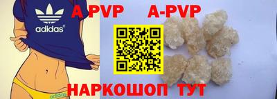 стафф Бузулук