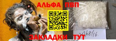стафф Бузулук