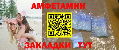 COCAINE Будённовск