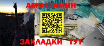 2c-b Бугуруслан
