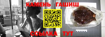 2c-b Бугуруслан