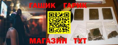 2c-b Бугуруслан