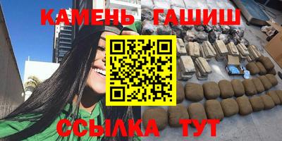 стафф Бузулук