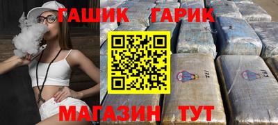стафф Бузулук