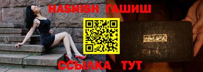 стафф Бузулук