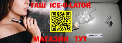 стафф Бузулук