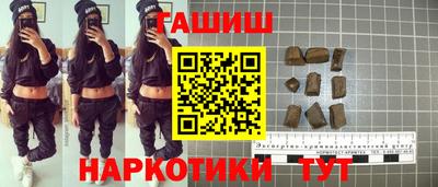 стафф Бузулук
