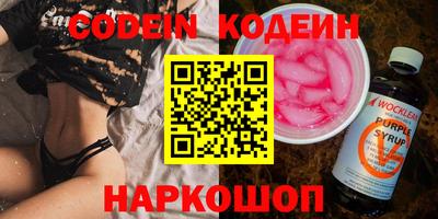 COCAINE Будённовск