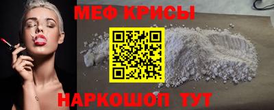 стафф Бузулук