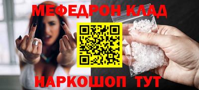 COCAINE Будённовск