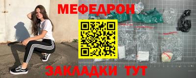 2c-b Бугуруслан