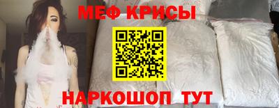 COCAINE Будённовск