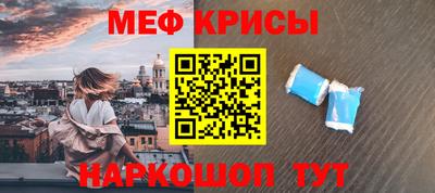 стафф Бузулук