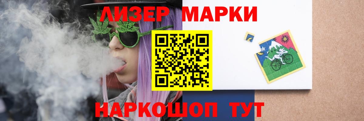 LSD-25 экстази ecstasy  ЛСД экстази кислота  Вход с VPN  Киреевск 